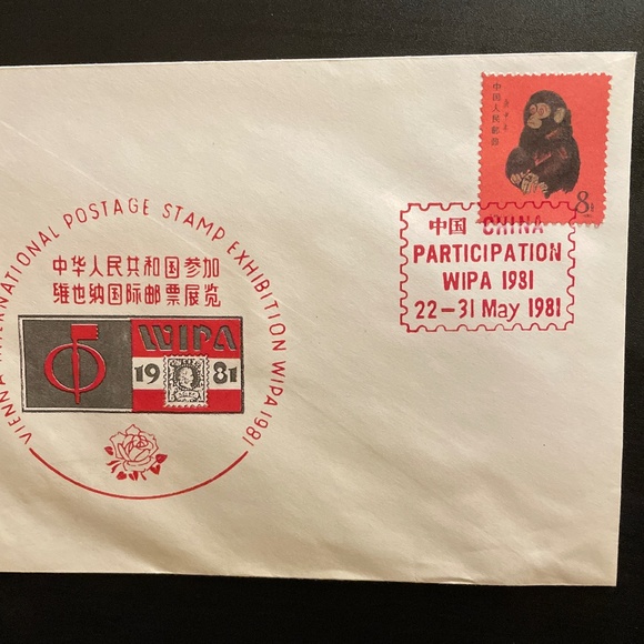 Chinese monkey stamp envelope - Picture 1 of 4